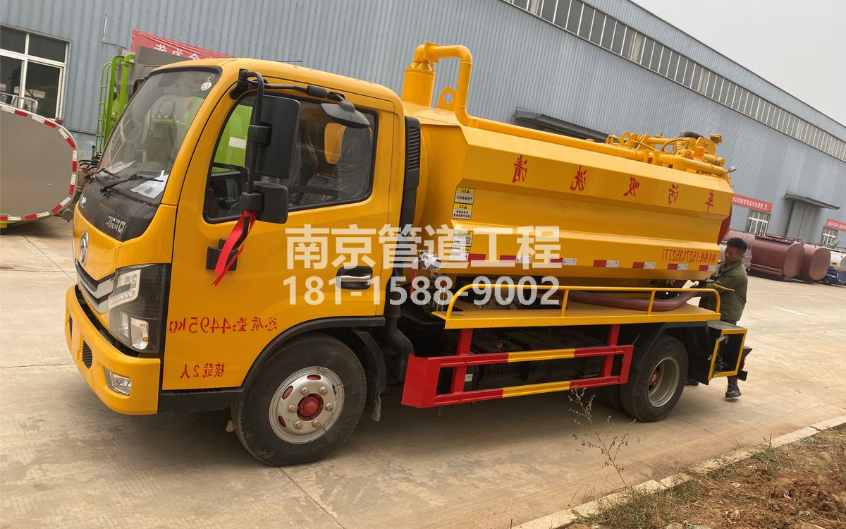 吴边喜讯|热烈祝贺我公司新增购置《吸污清洗车》工程车