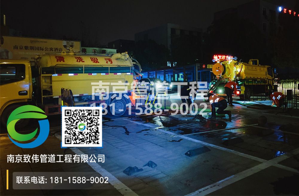299吴边停车场隔油池