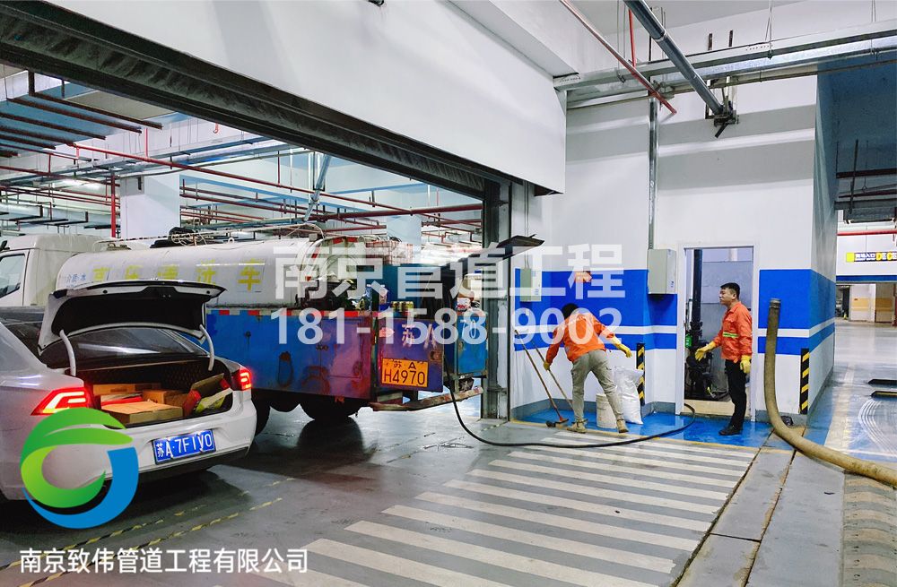 304吴边地下室管道清洗