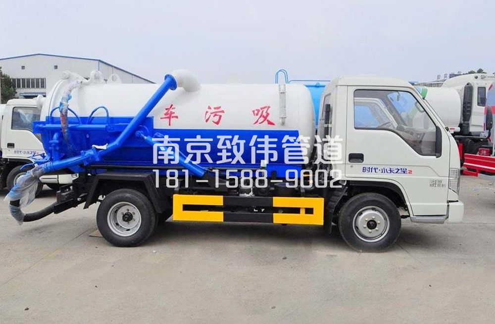 吴边地下室吸污车