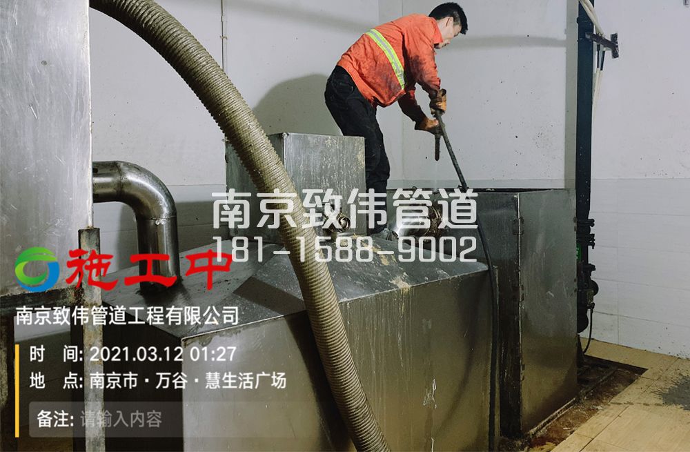 324吴边地下室隔油池清洗