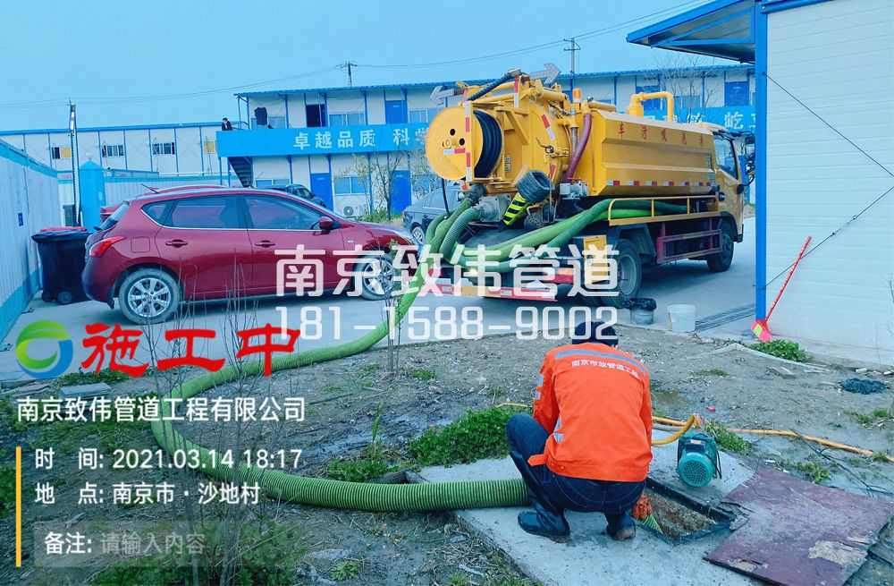 320吴边食堂隔油池清掏