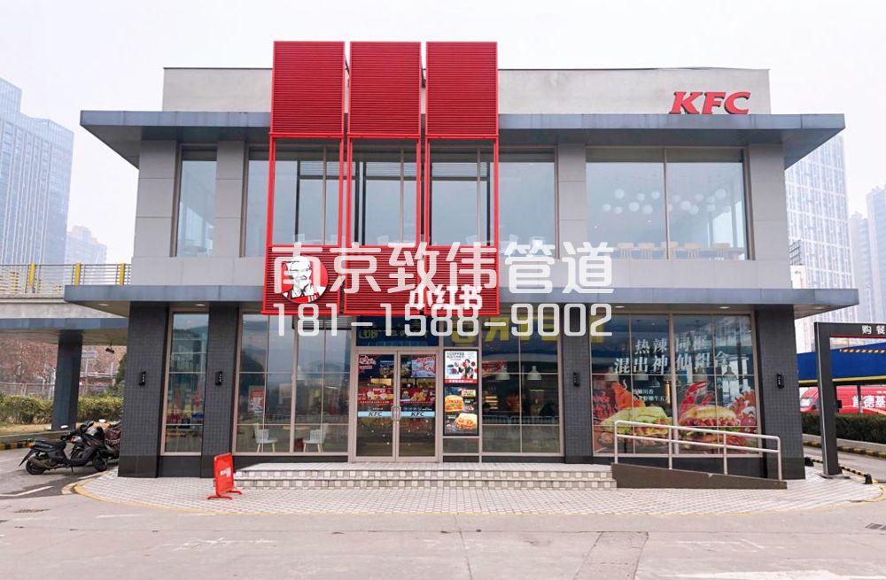 吴边肯德基管道疏通