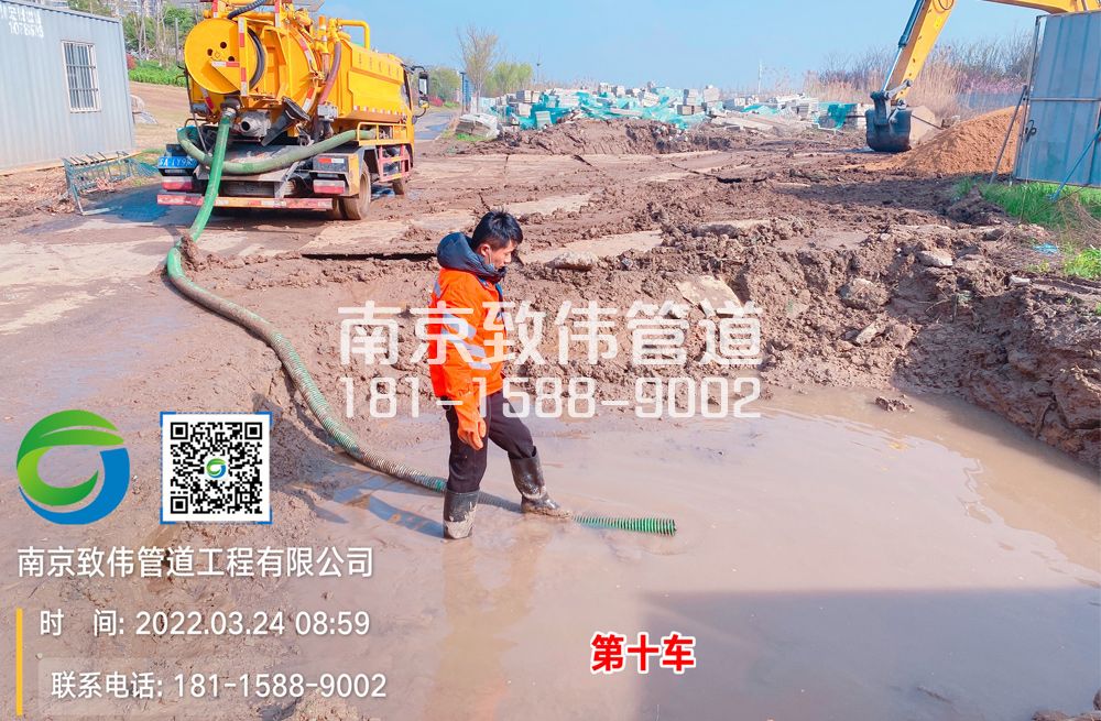 吴边工地泥浆清运