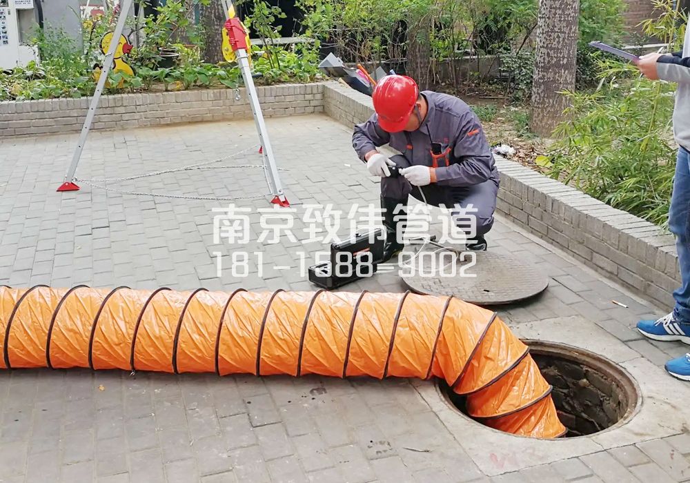 吴边有限空间安全